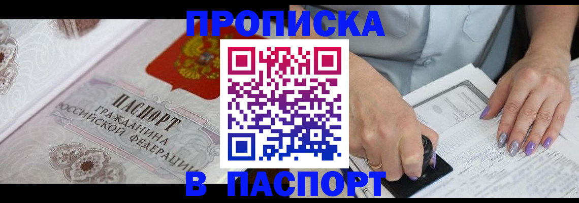 пропишу в квартире в Кинешме