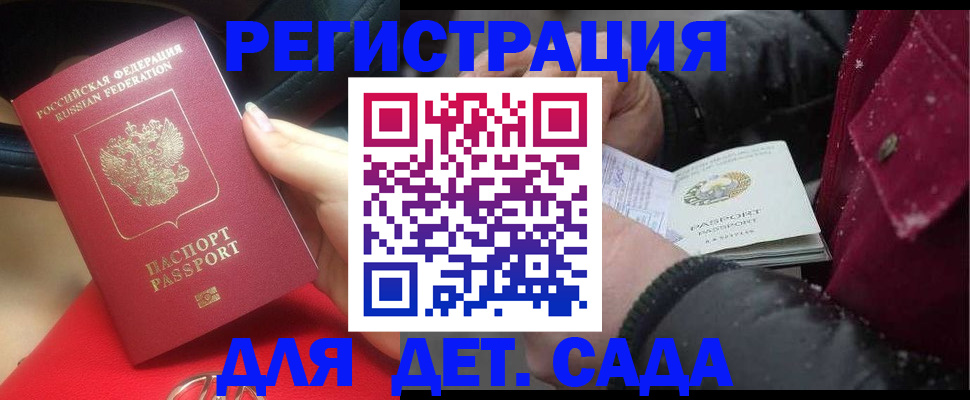 прописка в квартире в Кинешме